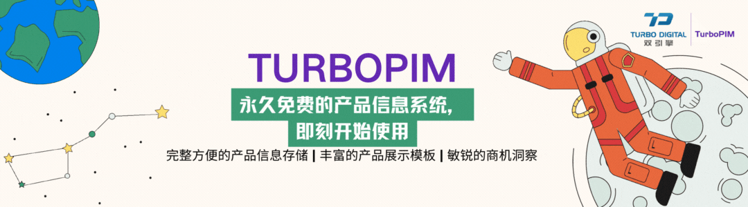 turbopim